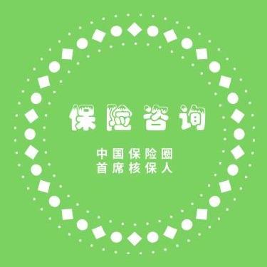 保險(xiǎn)咨詢與家庭經(jīng)濟(jì)信息規(guī)劃的協(xié)同效應(yīng)分析