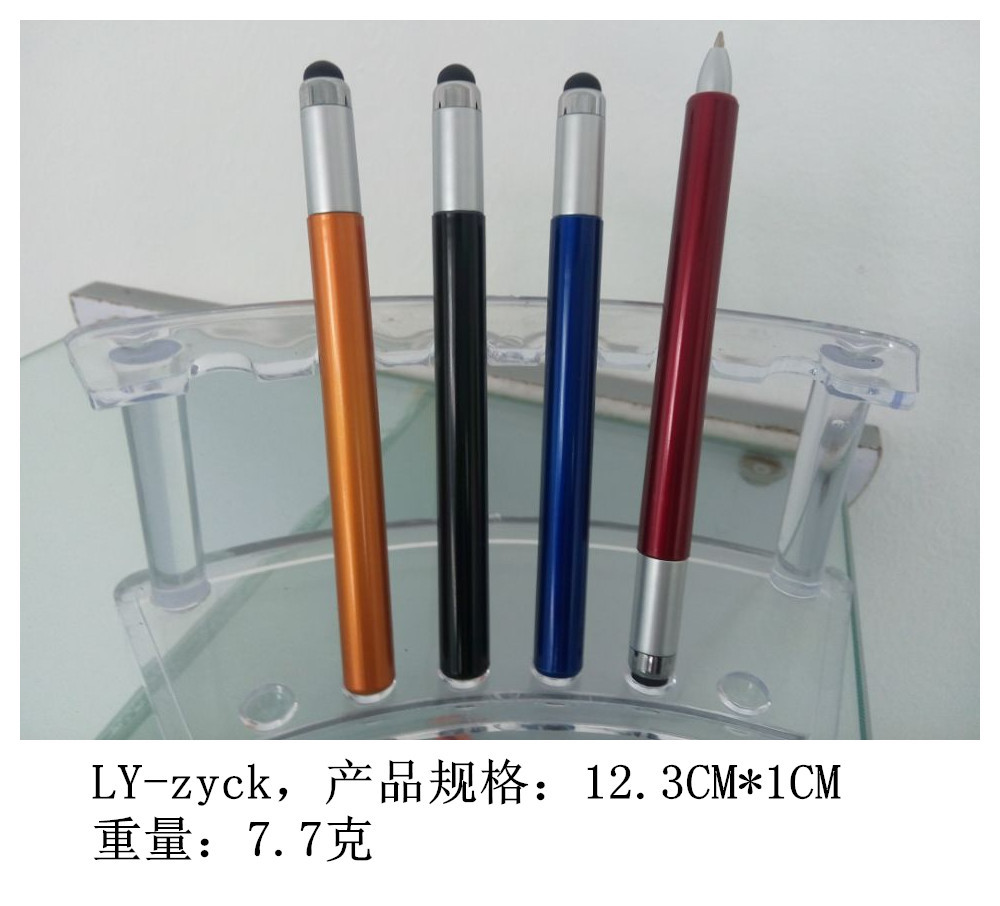 小批量廣告筆定做印刷LOGO 桐廬萊雅文教用品旋轉觸控筆全解析